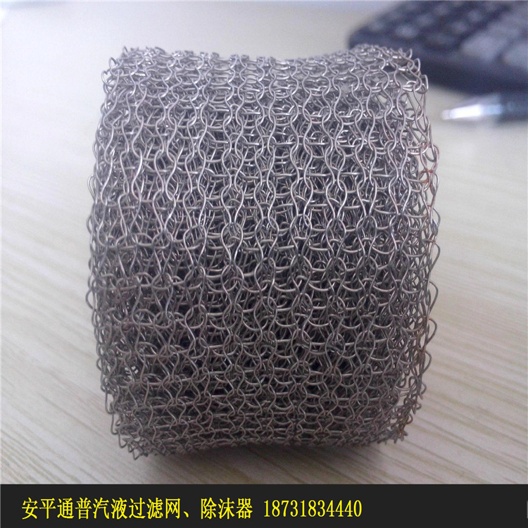 321汽液过滤网现货 3*4孔 幅宽100 80 40 200 各种丝网除沫器