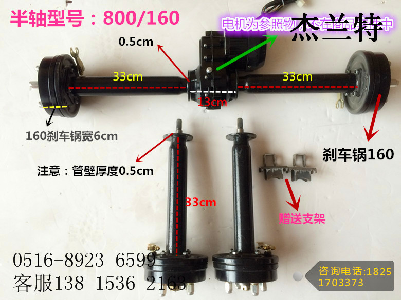 电动三轮车半轴 电三轮车后桥 差速后桥半轴电动三轮车配件零部件