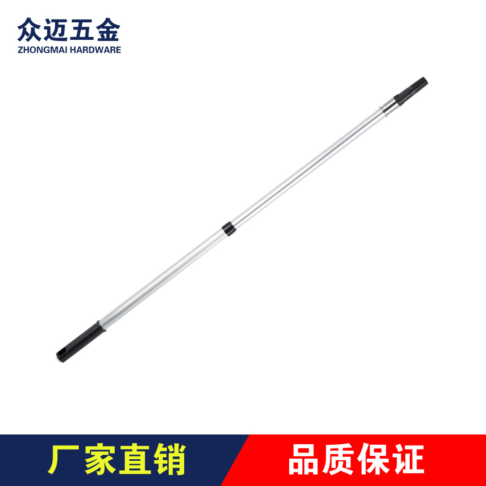 伸缩杆铝合金伸缩杆拖把杆清洁用具伸缩杆伸长15m