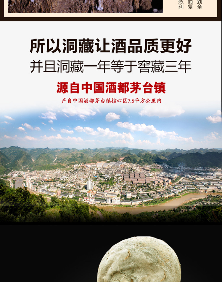 贵州茅台镇酱香洞藏酒53度15年坛子洞藏散酒收藏特价