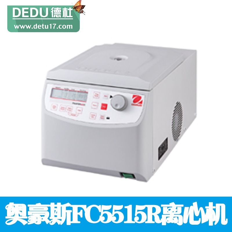 奧豪斯FRONTIER? FC5515R離心機(jī)