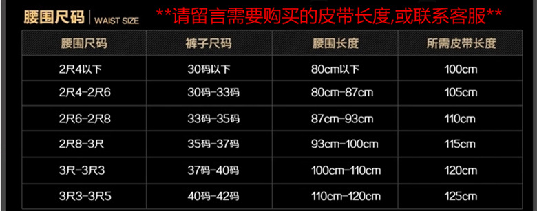 新款无头男士真皮皮带 3.4cm商务时尚腰带 牛皮单带条 一件代发