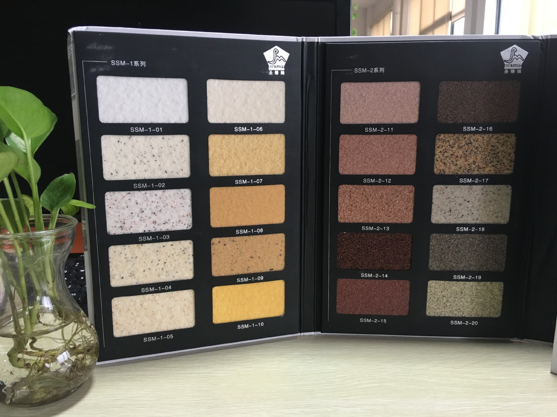 真石漆色卡样板 天然真石漆样板册水包水 供配方 色卡本 制作色卡