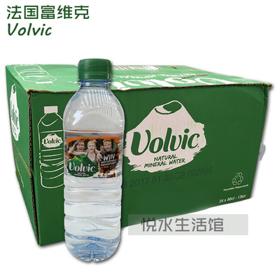法国进口volvic矿泉水500ml*24瓶整箱富维克天然弱碱性水