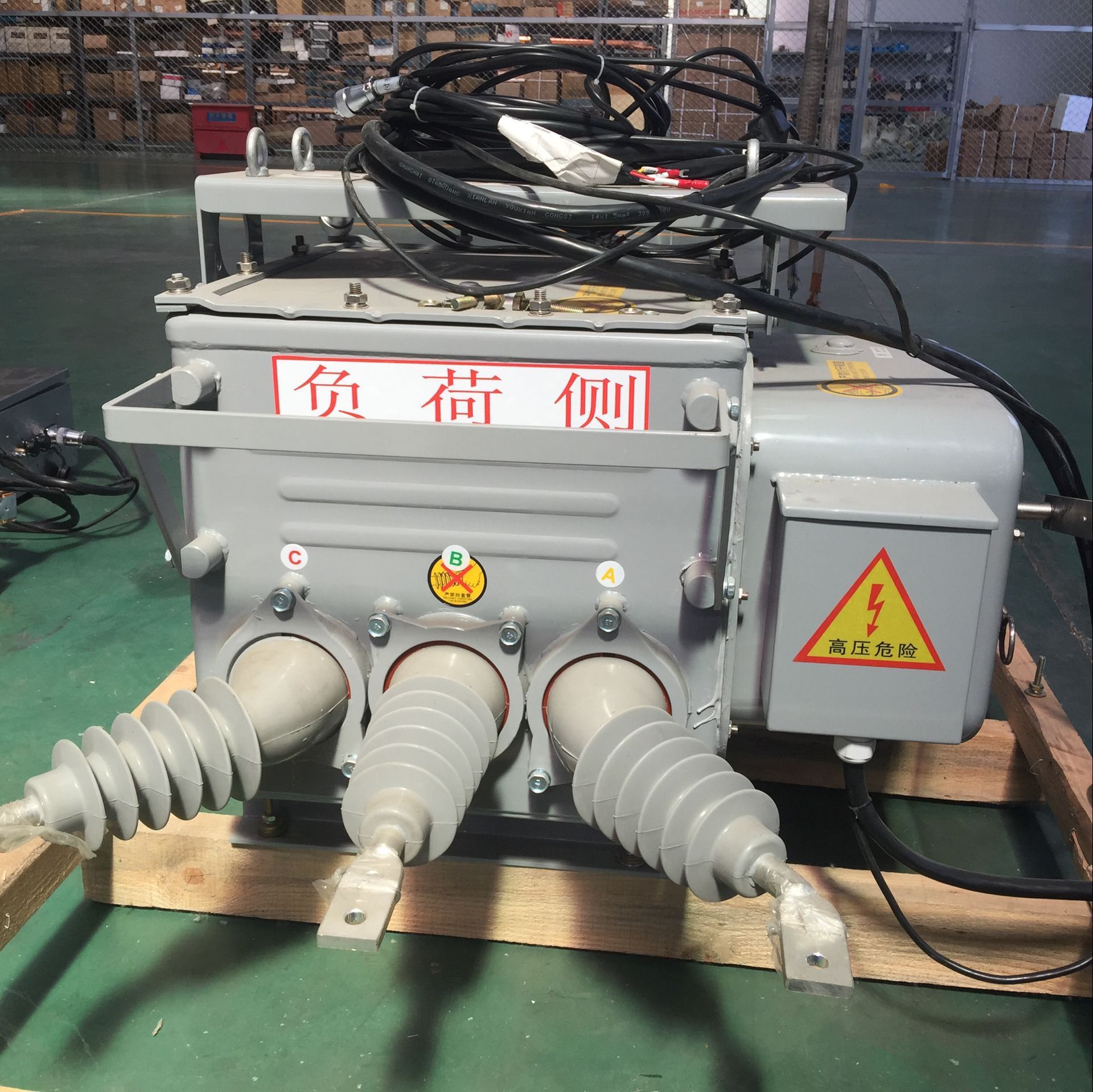 北开电气 zw20-12 电力设备 真空断路器 看门狗