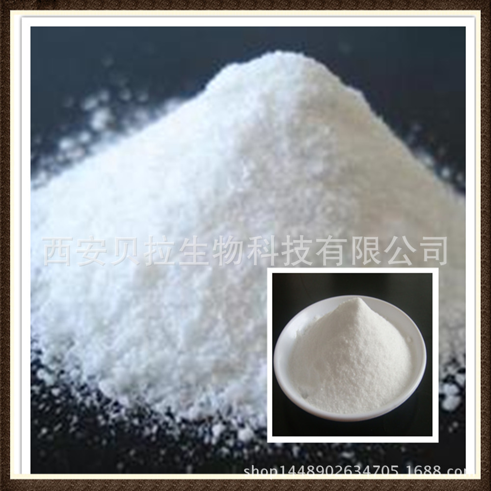 乙烯雌酚 99% 原料 cas56-53-1 包邮