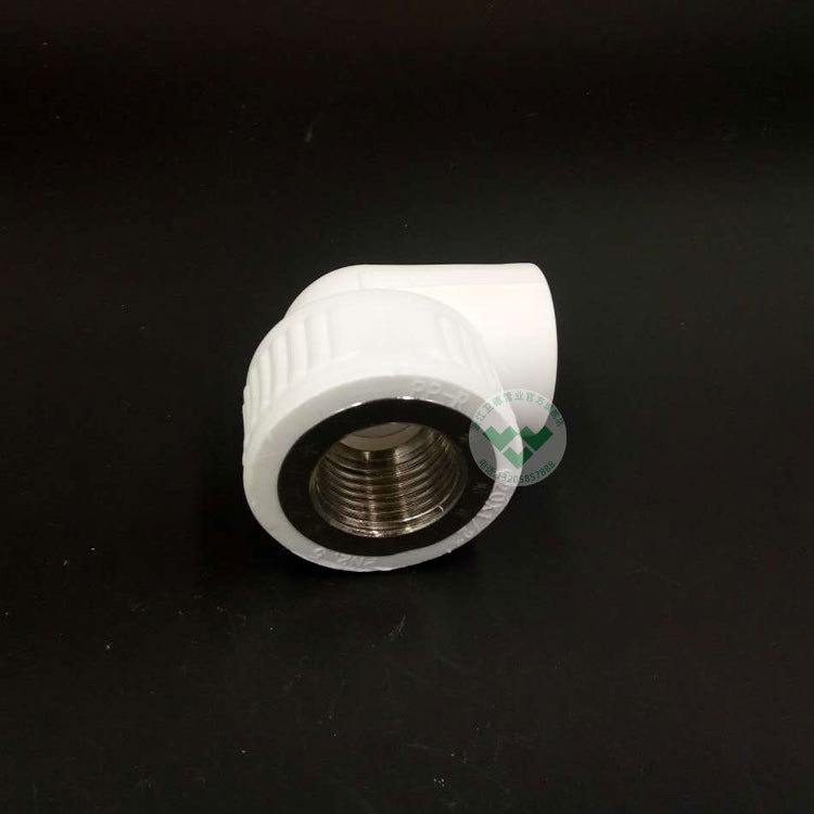 ppr弯头 内牙弯头 内丝弯头 内螺纹弯