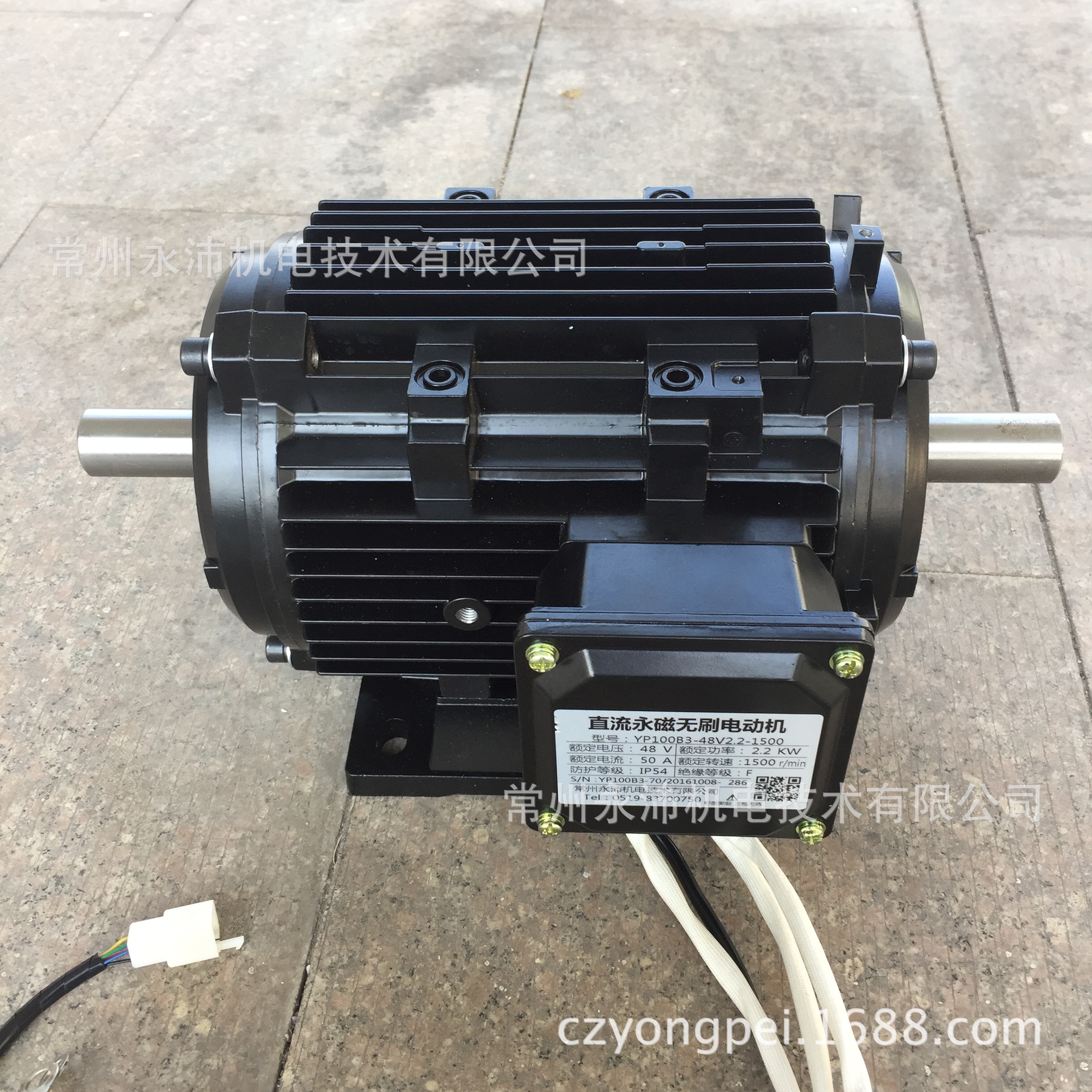 陶瓷设备电机48v22kw直流无刷双出轴电机直流电机双出轴