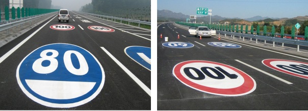 厂家直销 彩色mma双组份地面限速标识 耐腐圆形马路路面限速涂料