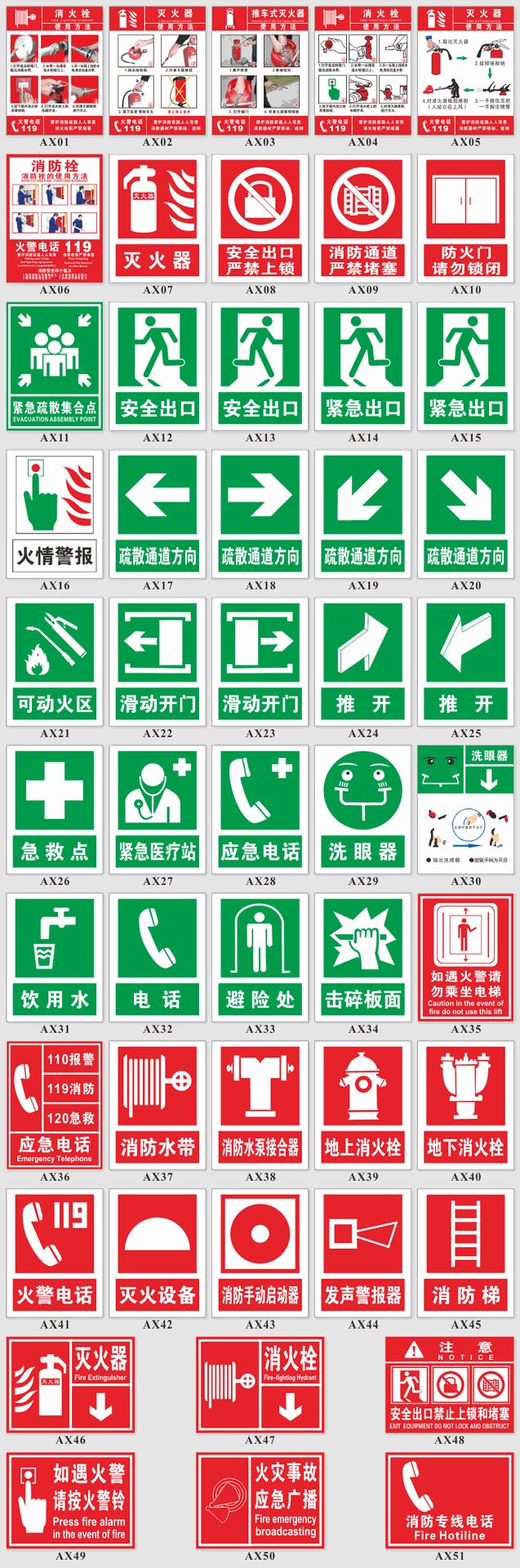 标牌定做消防标识电力标牌注意安全当心触电禁止钓鱼铝牌厂家制作