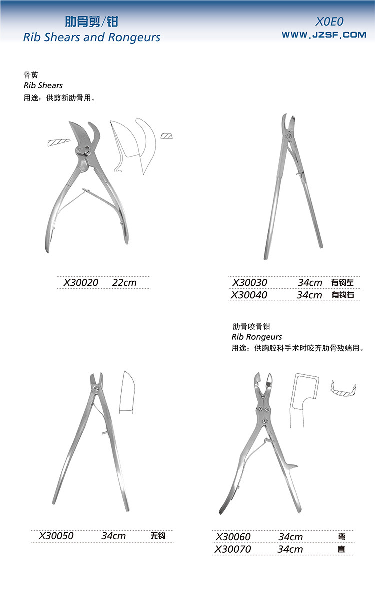 肋骨剪34cm单关节无钩 肋骨剪批发销售 长期现货供应金钟牌肋骨剪
