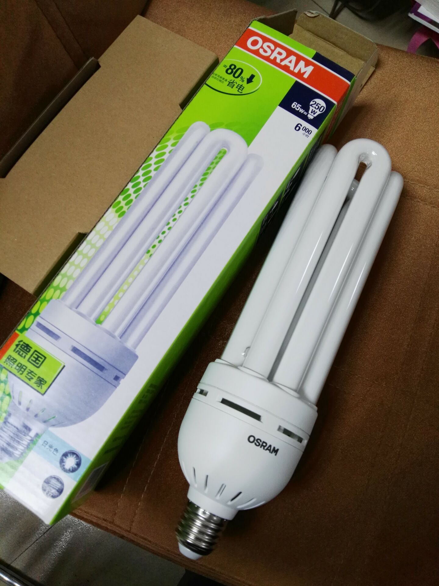 osram 节能灯4u 65w/865 白光 e27