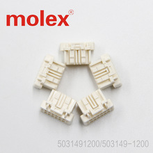 千金供应5031491200连接器MOLEX 503149-1200塑壳胶壳接插件