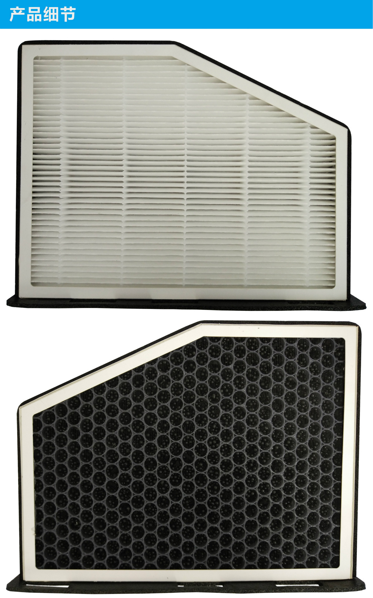 汽车空调网格 hepa 活性炭过滤网 滤清器 纳米矿晶滤网