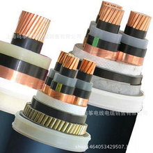 厂家直销 型动力电缆 四芯动力电力电缆 五芯动力电缆