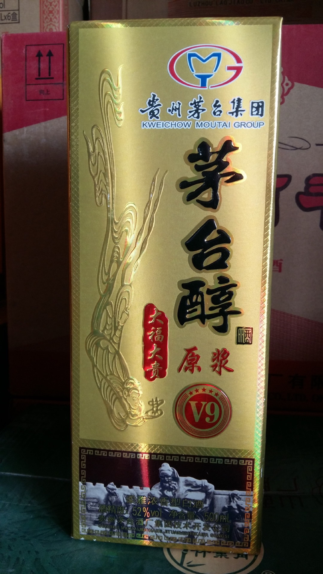 白酒批发 茅台醇原浆大富大贵v9 白瓶