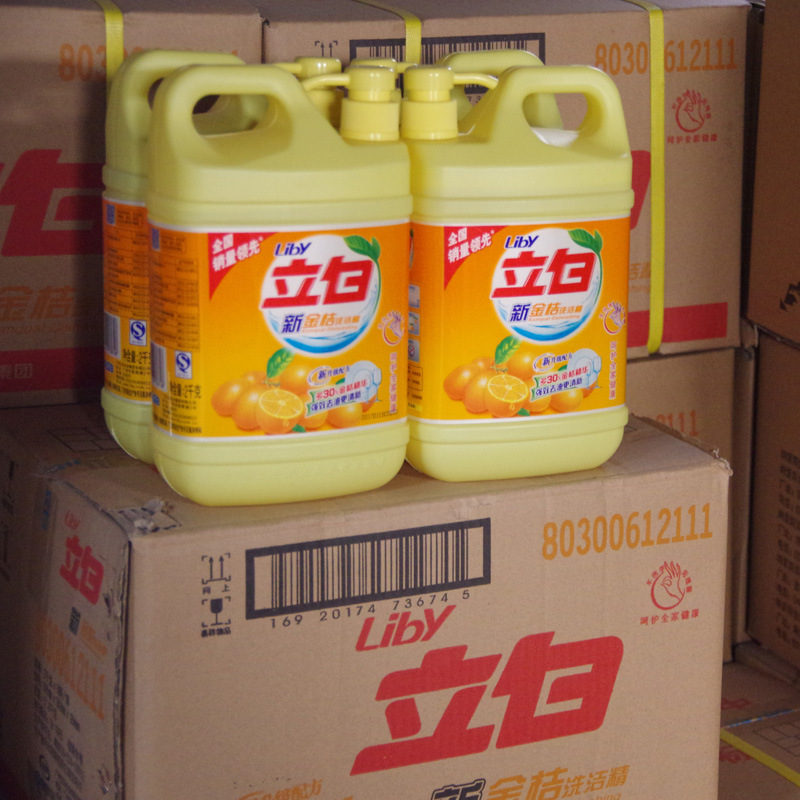 立白洗洁精 新金桔1.29kg 特价批发 量大包邮 公司福利 劳保赠品