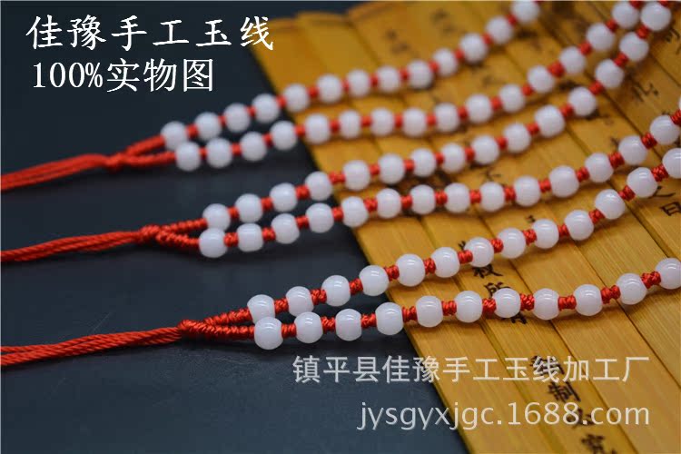 项链吊坠打结图解视频图片