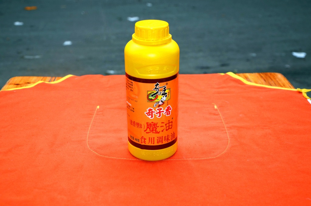 奇子香魔油-奇子香魔油厂家,品牌,图片,热帖-阿里巴巴