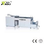 厂家供应拉纸分切机 自动拉纸分切机(带收纸) 可定制机械设备