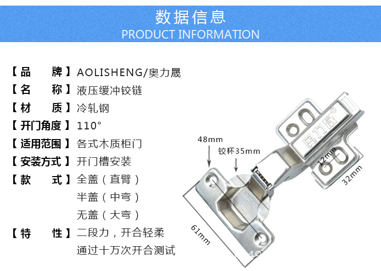 冷轧钢加厚阻尼液压缓冲铰链衣橱柜门飞机烟斗合页脱卸式五金配件