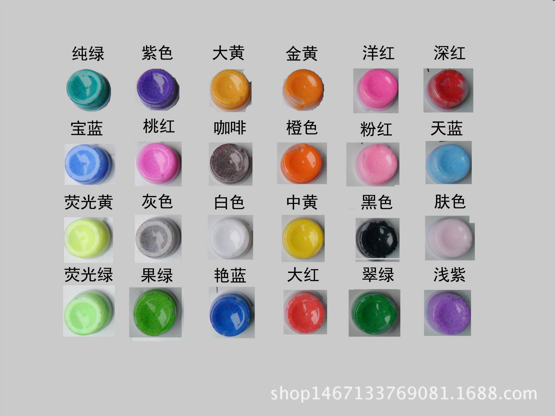 工厂直销 24色 雪花泥 珍珠泥 新型橡皮泥 1公斤装 办公用品