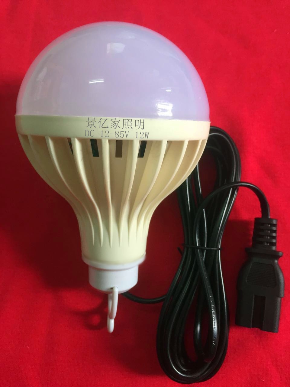 景亿家照明直流12v夹子线led球泡灯 12-85v低压灯 夜市地摊电瓶灯
