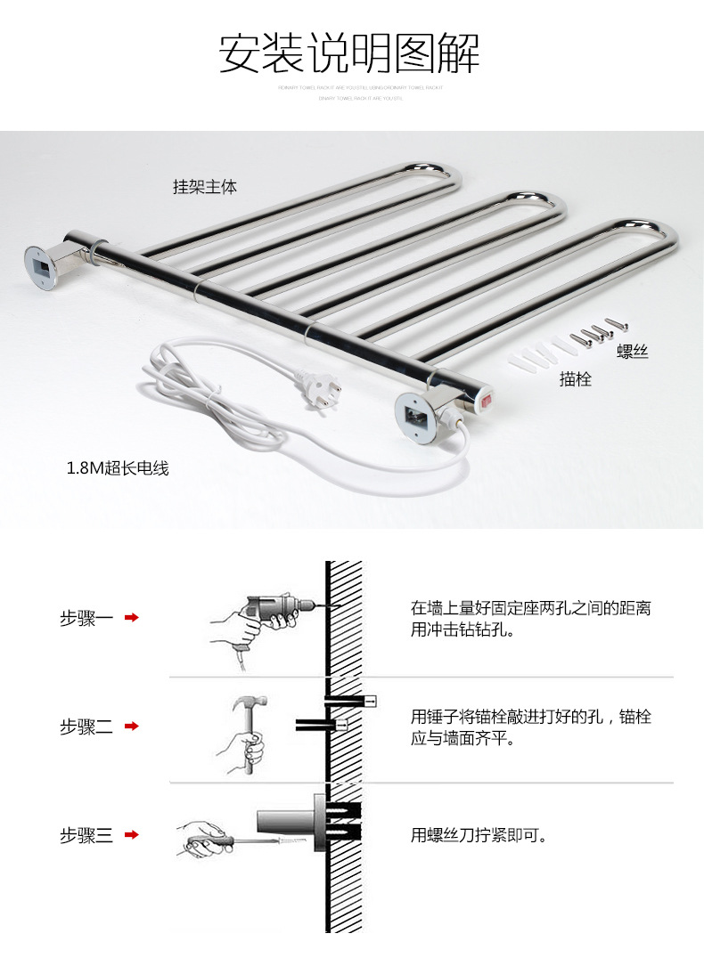 金瑞 智能毛巾架 家装不锈钢挂件 卫浴置物架 浴巾架一件起发货