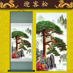 【国画 迎客松】国画 迎客松价格/图片_国画 迎客松