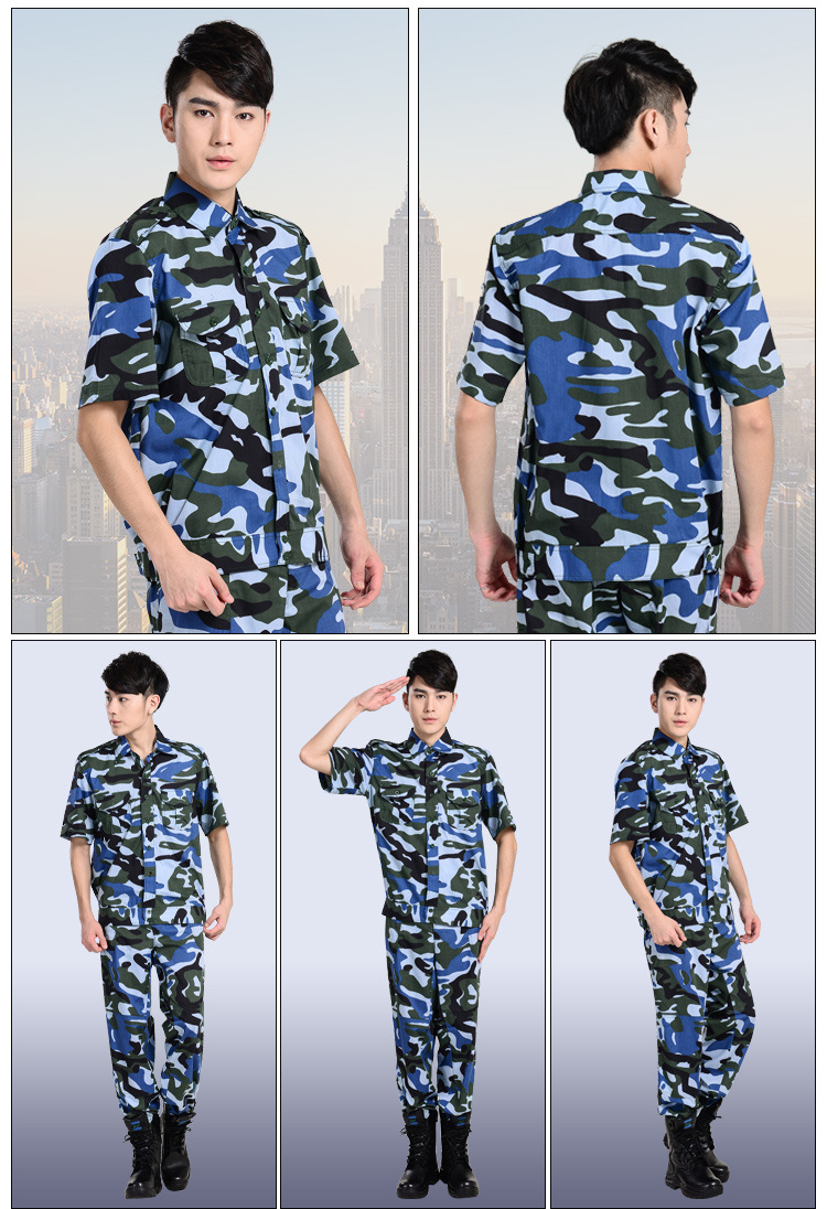 爆款批发 97迷彩军训服长袖户外训练服套装学生军训迷彩服可.