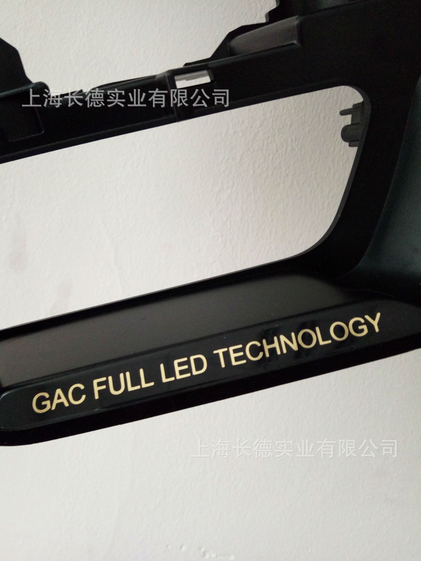 pc 塑料外壳烫印 汽车大灯烫银 上海印刷厂家