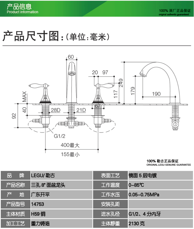 全铜镀铬镀金分体三孔8洗面盆水龙头三件套双把冷