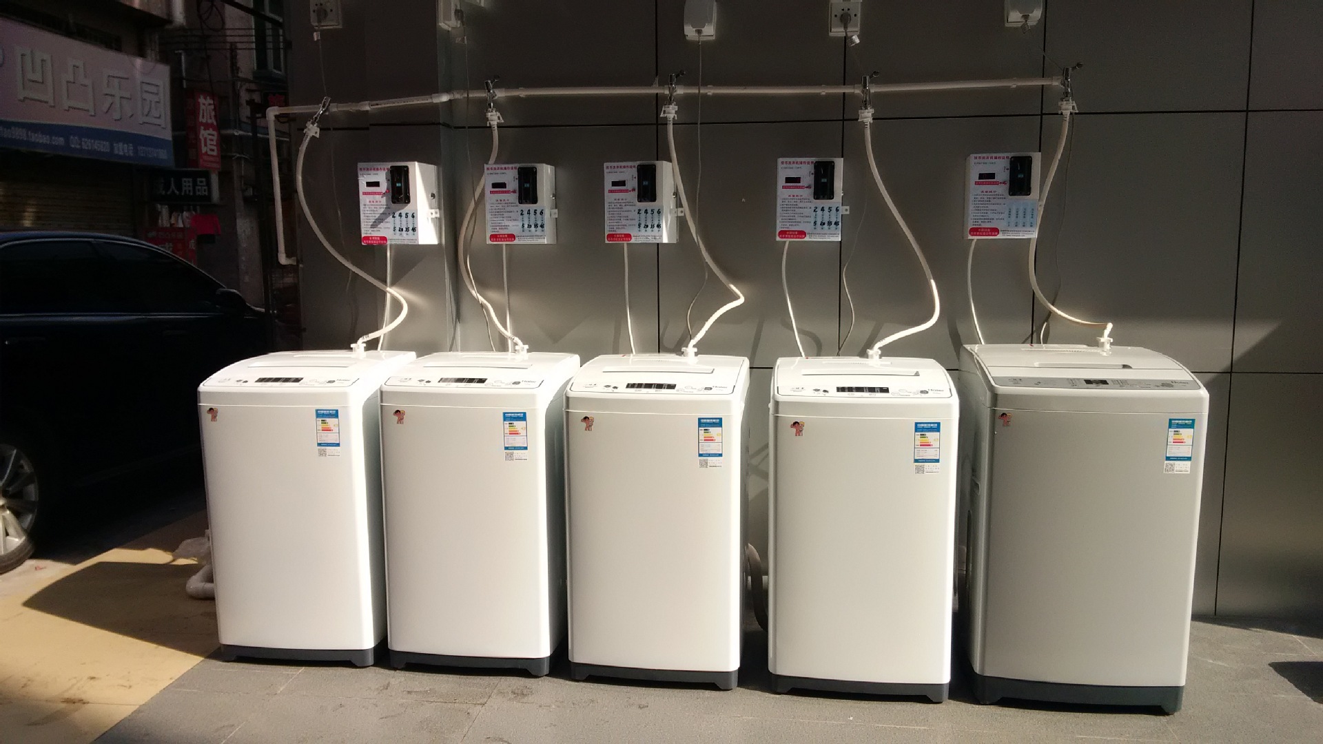 全自动洗衣机haier/海尔 b65688z21 6.5公斤投币 刷卡 商用洗衣机 - 