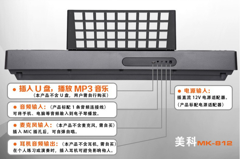如何用u盘下载电子琴音乐节奏_如何用u盘下载电子琴音乐节奏