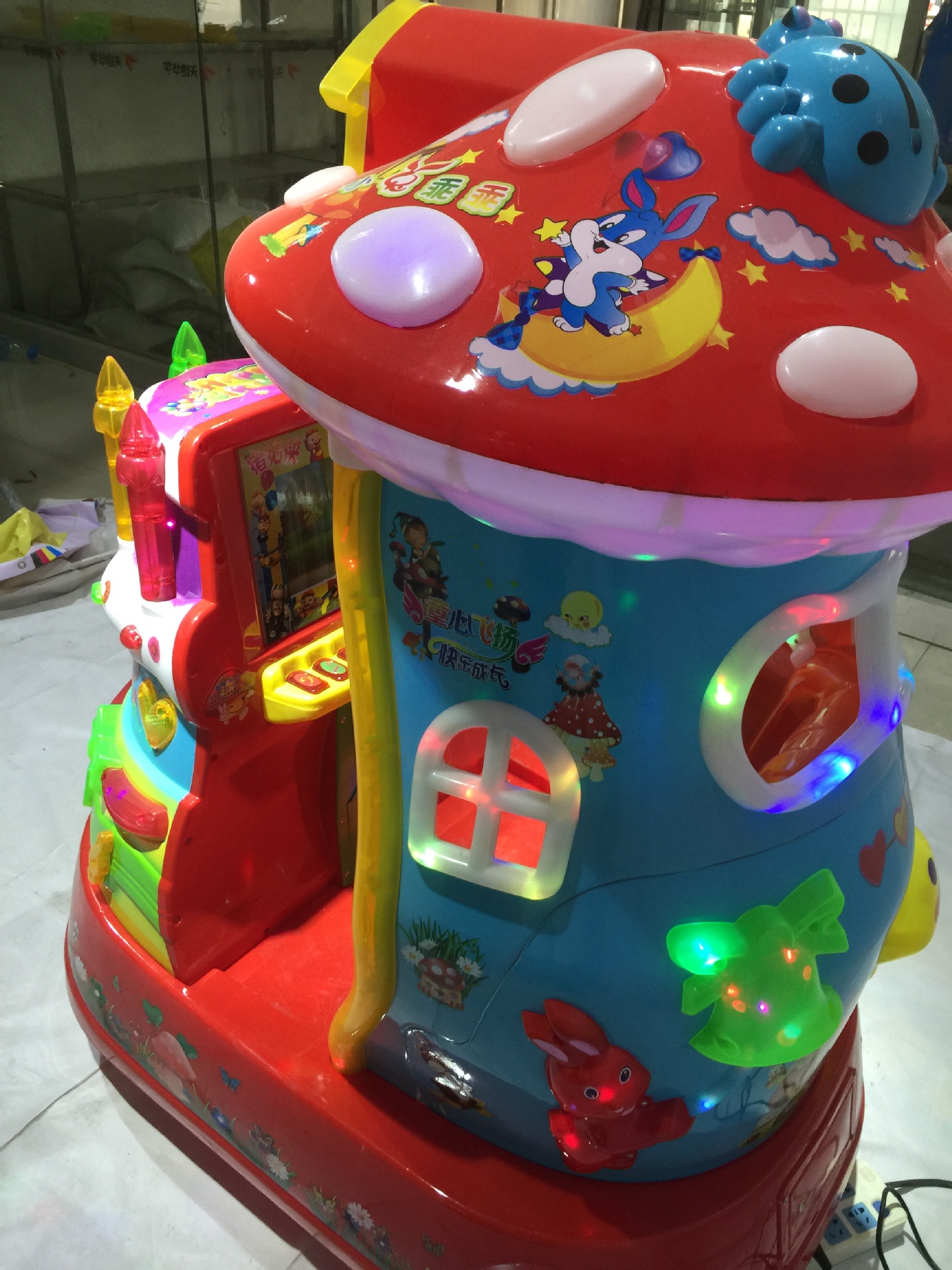 新款豪华投币快乐蘑菇生日蛋糕摇摆机投币洗衣机