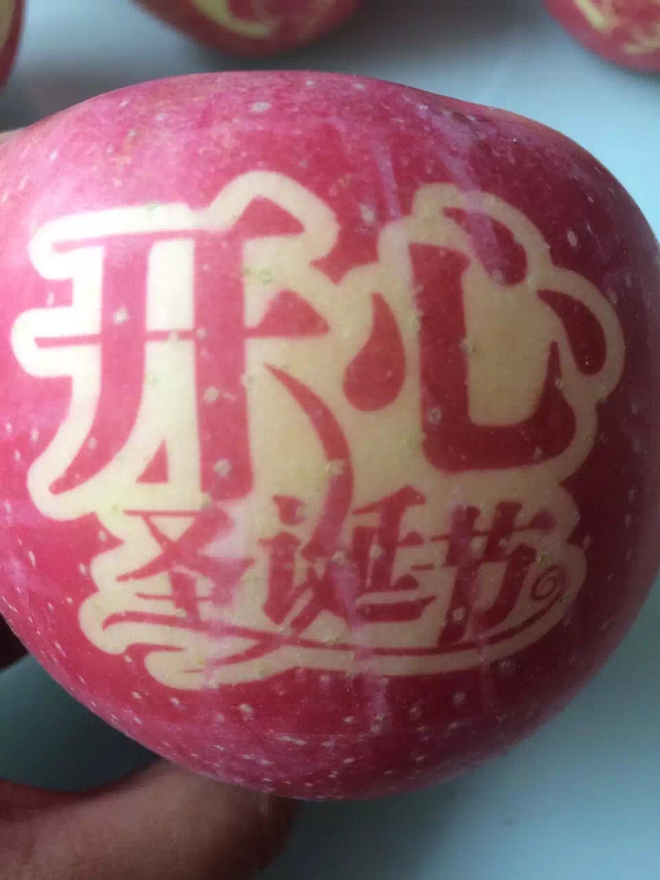 平安果贴字带字苹果8590 平安果圣诞节苹果爱情果批发代发苹果 - 水果