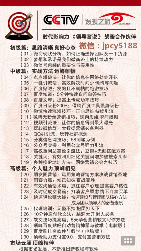 mmexport1458464181190_副本