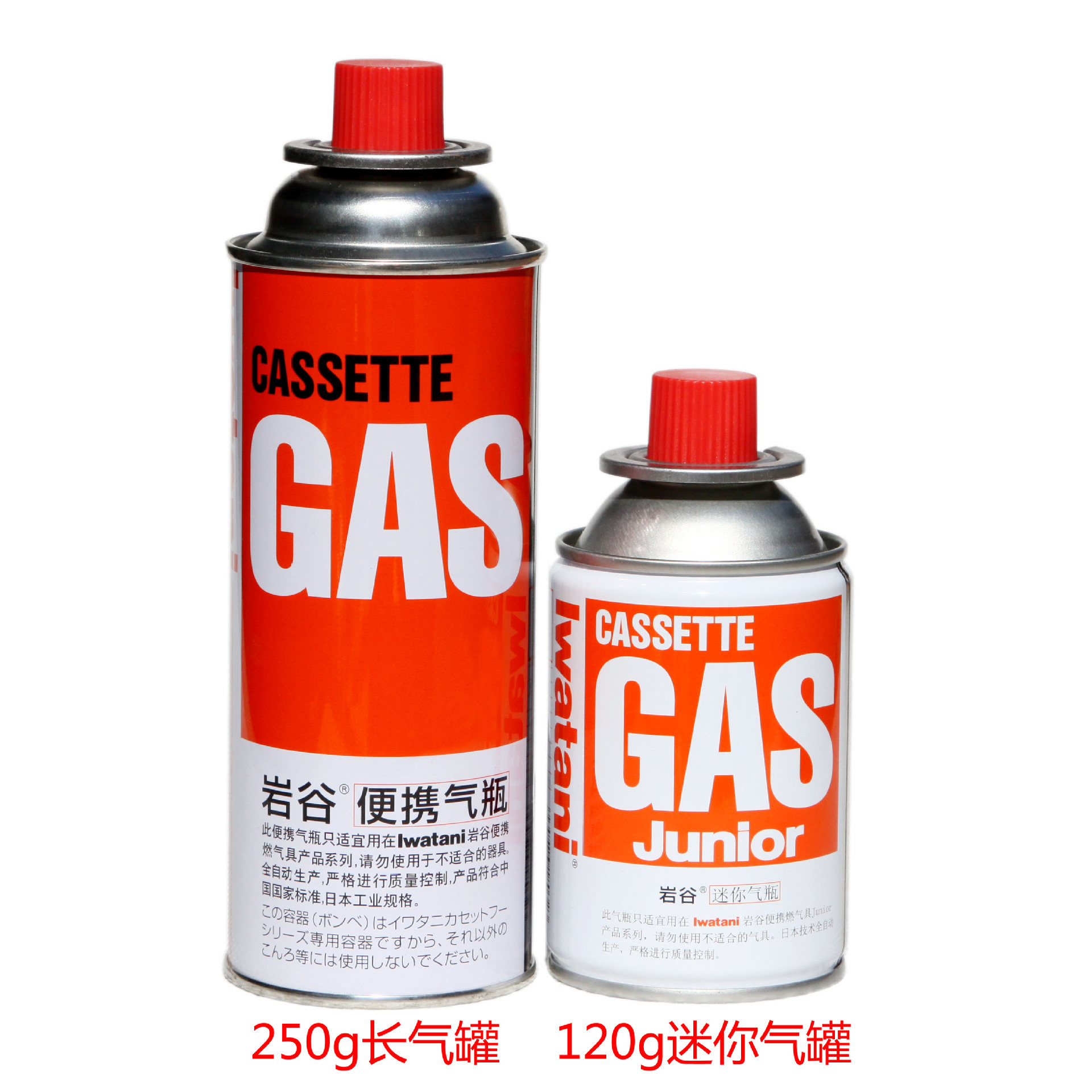 岩谷户外卡式炉气瓶 便携炉气 野炊烧烤炉丁烷燃气罐 卡式气250g