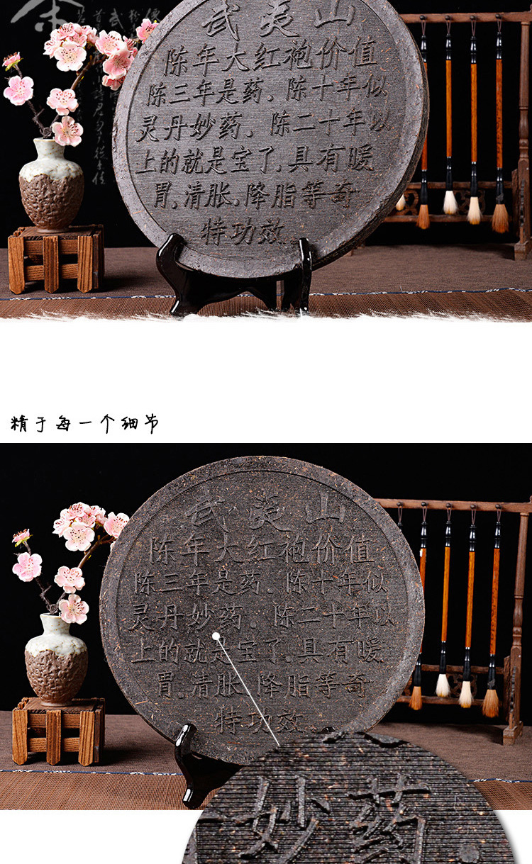 福建武夷山特级乌龙茶浓香型大红袍茶饼茶叶批发25kg