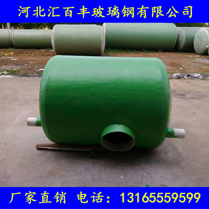 玻璃钢化粪池3-60立方米家用玻璃钢储存罐现货批发大立方隔油池