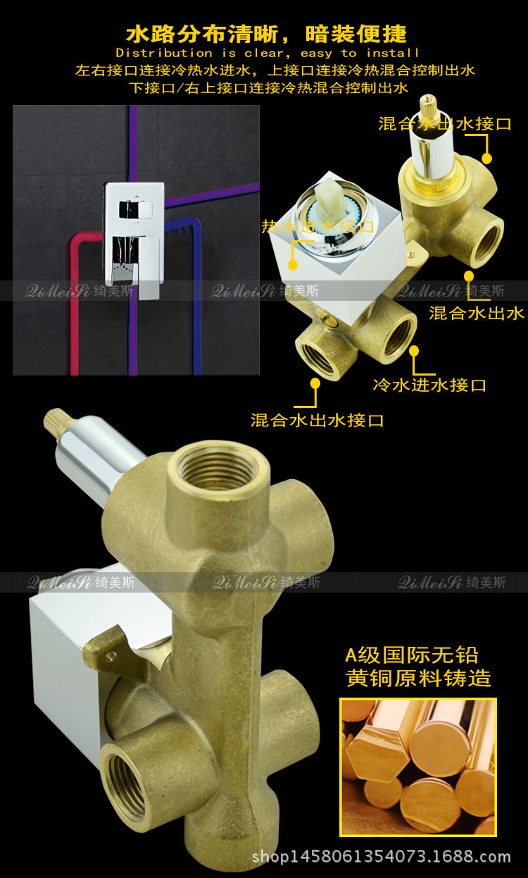 三功能全铜淋浴冷热混水阀顶喷花洒预埋开关入墙式暗装淋浴