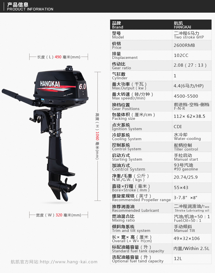 7米 冲锋舟 加厚冲锋舟 冲锋