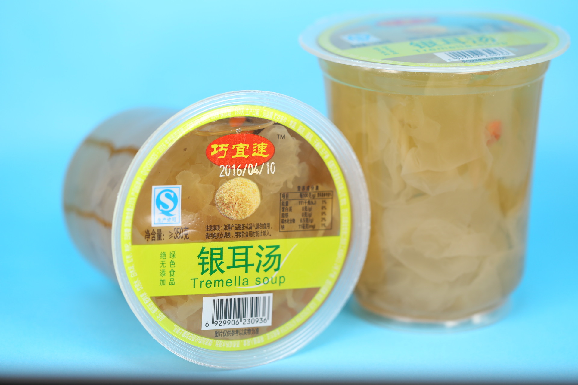 厂家直销 早餐粥银耳粥320g/ 早餐粥批发速食方便杯装粥