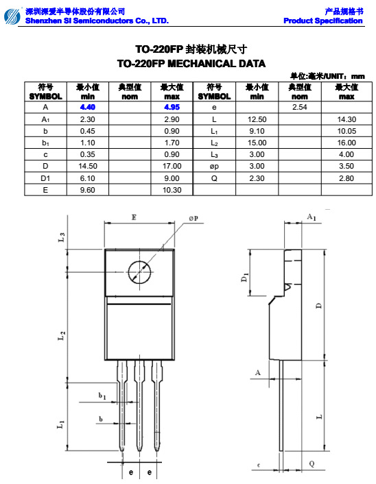 深爱半导体si 三极管mje13005 to-220/220f 一级代理商 原厂