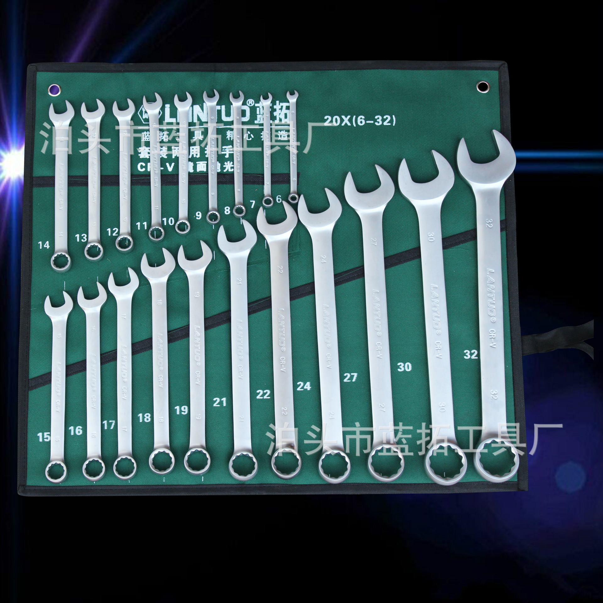 珍珠镍美标两用扳手套装开口梅花镀珍珠镍20件两用扳手组套