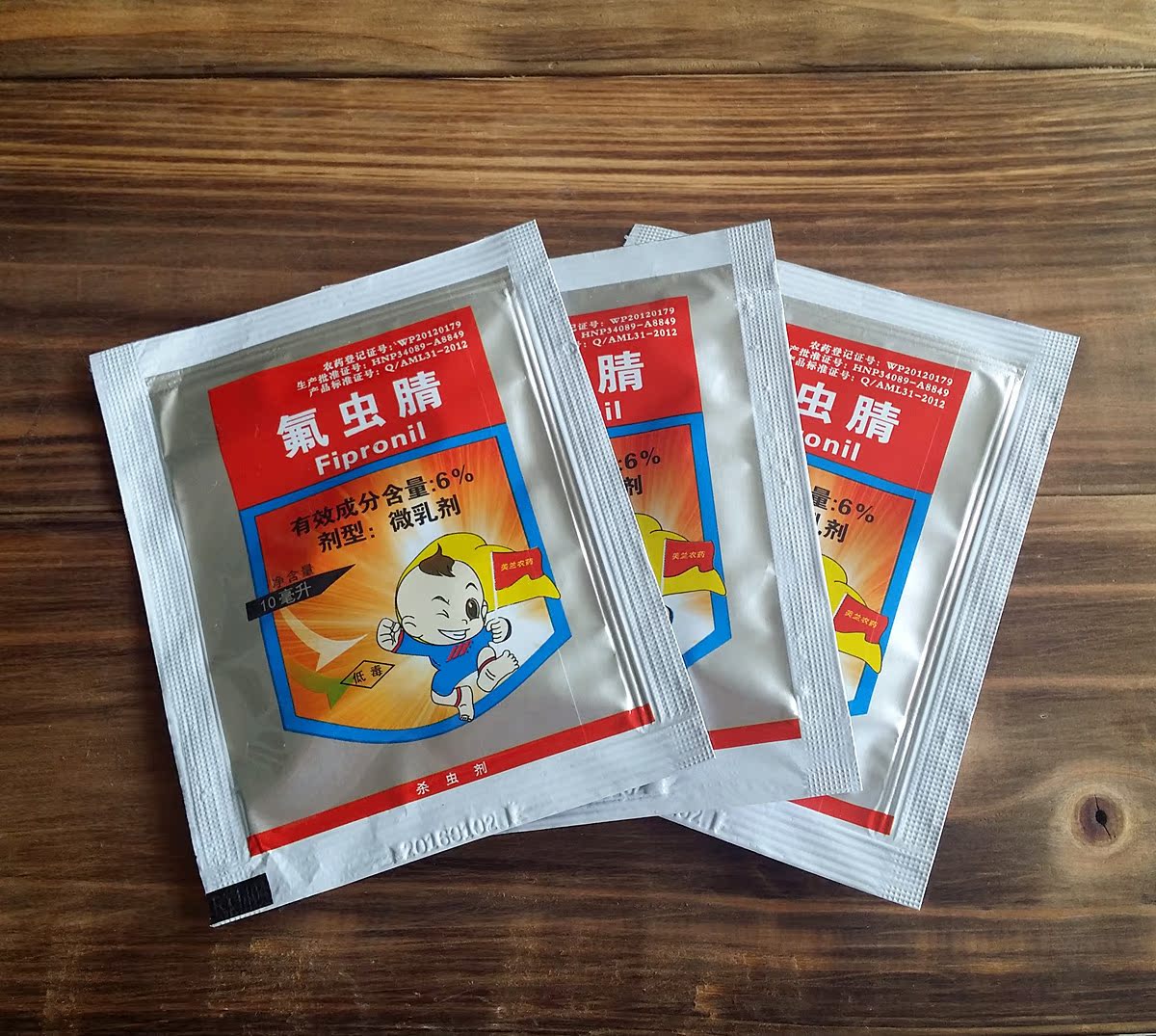 氟虫腈白蚁蚂蚁苍蝇蟑螂跳蚤胡蜂稻钻心虫盲蝽蟓杀虫剂