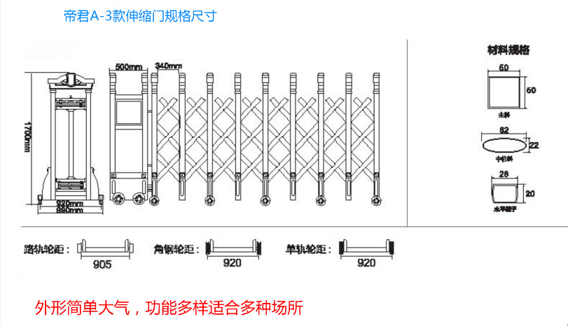 云南批发铝合金电动伸缩门庭院小区单位学校