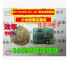 DC-DC 降压电源模块 3A可调降压模块 超LM2596 超小体积迷你版