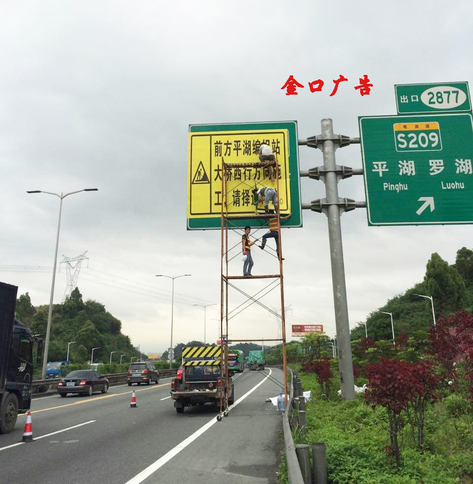 【图】道路交通标志牌铝板限速牌 高速公路反光标_消防警示标志_列表