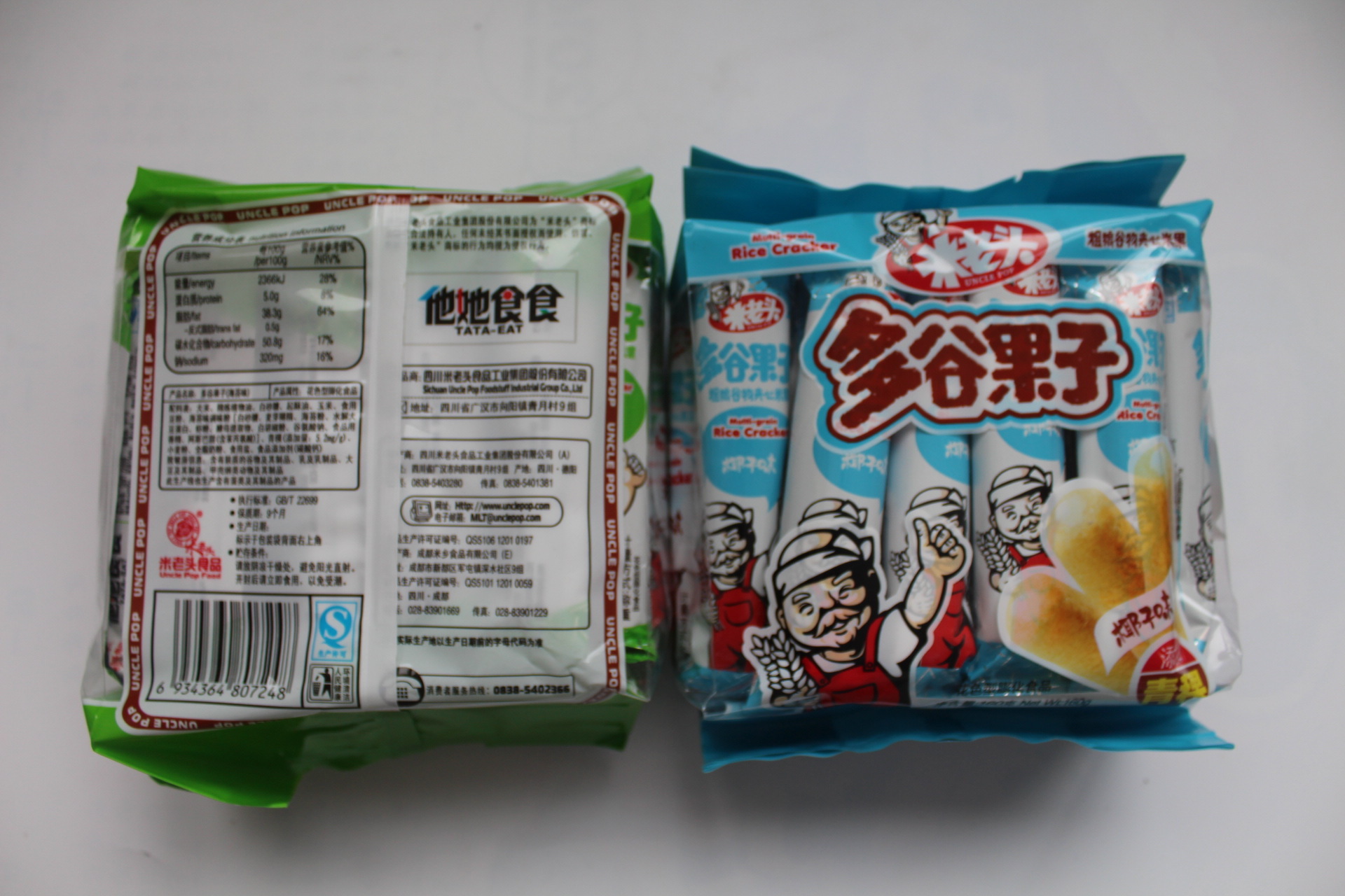 米老头多谷果子160g果子休闲零食食品批发膨化粗粮混批